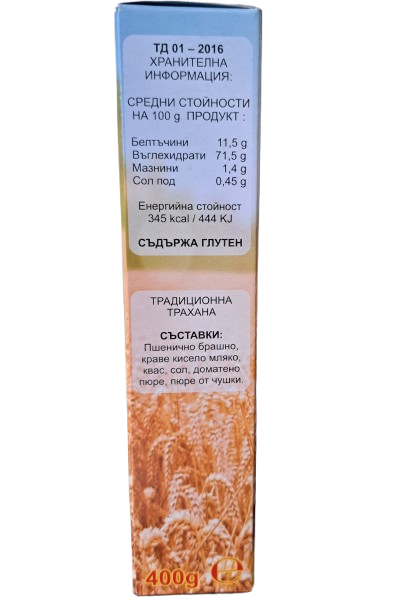 Състав и хранителни стойности на традиционна домашна трахана – без консерванти