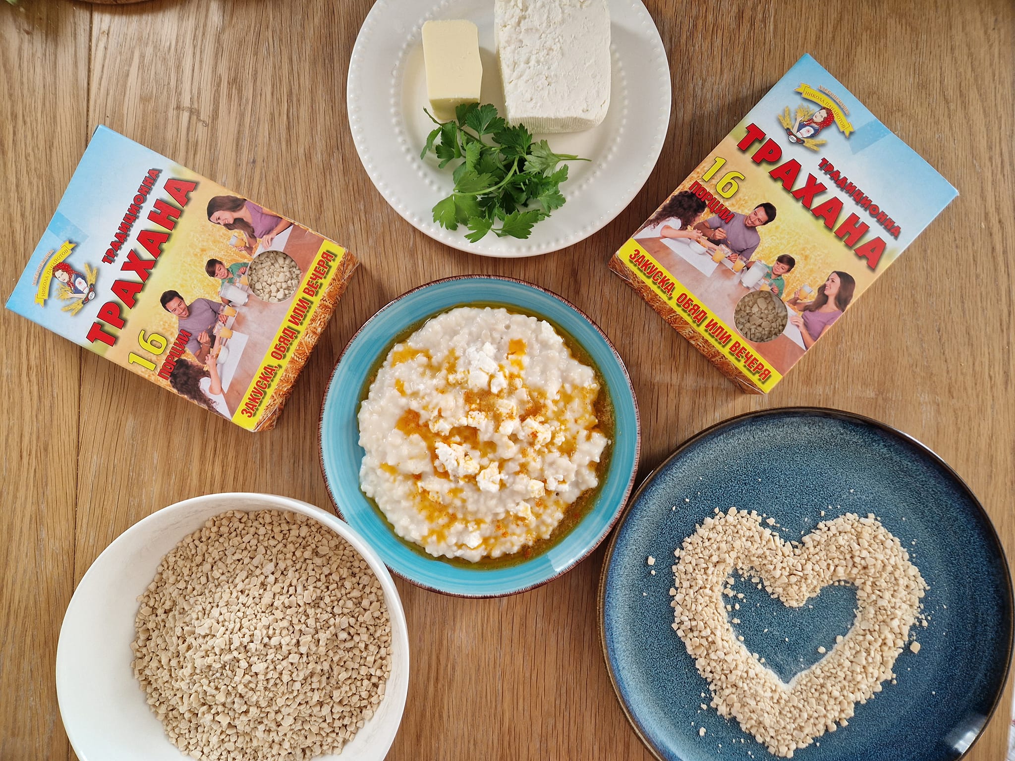 Рецепта за традиционна трахана